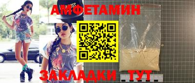 твердый Анжеро-Судженск