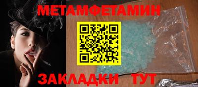 твердый Ангарск