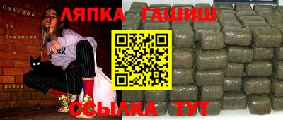 твердый Ангарск