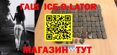 твердый Ангарск