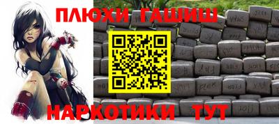 твердый Ангарск