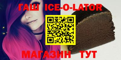 COCAINE Анапа