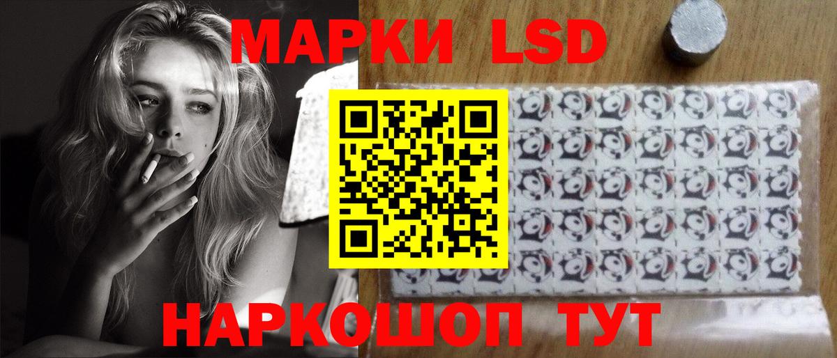 Лсд 25 экстази ecstasy Череповец