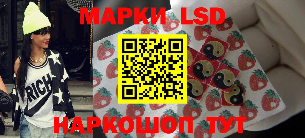 LSD-25 экстази ecstasy  Лсд 25 экстази ecstasy  Вход с VPN  Череповец 
