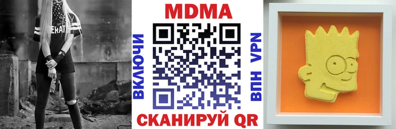 МДМА VHQ  Череповец 