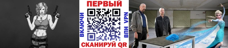 ссылка на мегу сайт  Череповец  Метамфетамин Декстрометамфетамин 99.9%  купить  сайты 