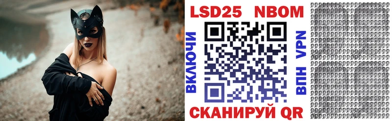 Наркотические марки 1,8мг  сколько стоит  Череповец 