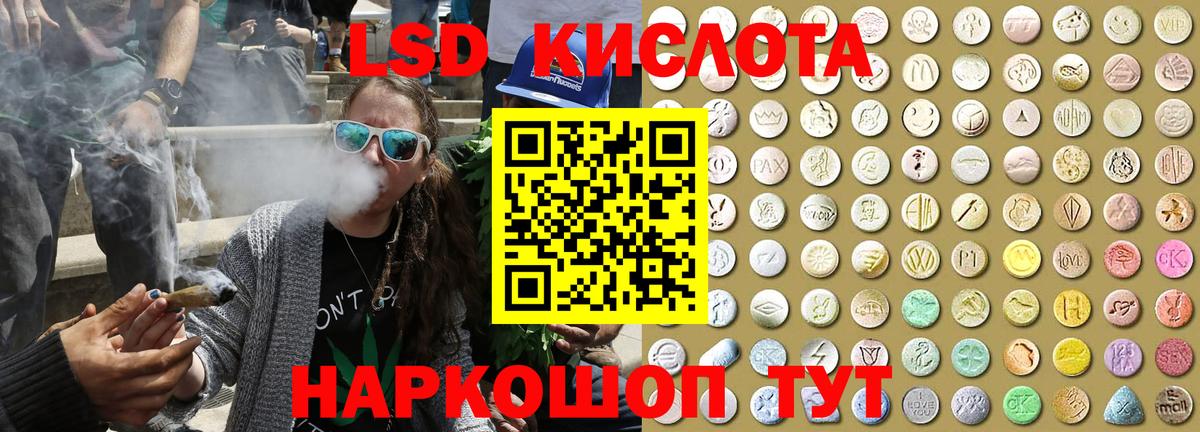 Череповец  Наркотические марки 1500мкг  Вход с VPN  Наркотические марки 1500мкг 