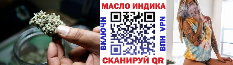 Дистиллят ТГК вейп с тгк  купить   Череповец 
